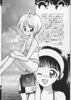 Page 6 of Keep On Smile