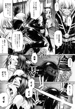 Page 205 of Animal Assort