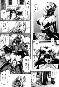 Page 211 of Animal Assort