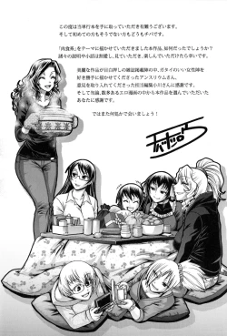 Page 233 of Animal Assort