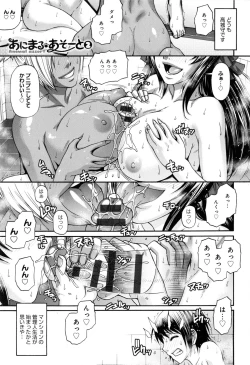 Page 31 of Animal Assort