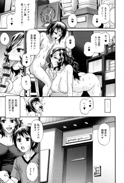 Page 53 of Animal Assort