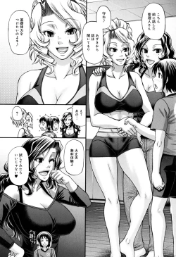 Page 54 of Animal Assort