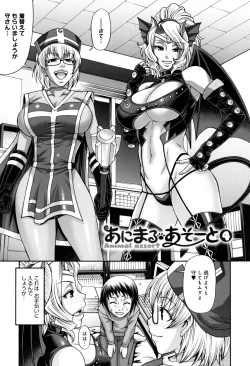 Page 73 of Animal Assort