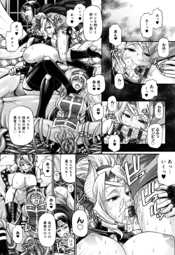 Page 74 of Animal Assort