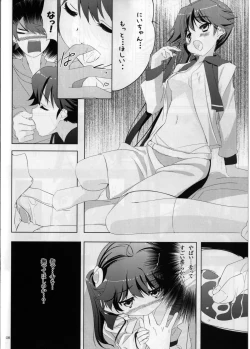 Page 8 of Honeycomb Snake