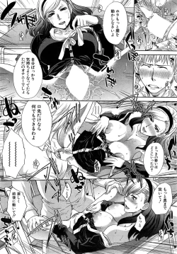 Page 171 of Nikushoku Gakuen Ch.1-7