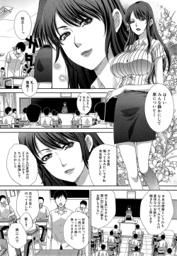 Page 4 of Nikushoku Gakuen Ch.1-7