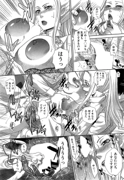 Page 69 of Nikushoku Gakuen Ch.1-7