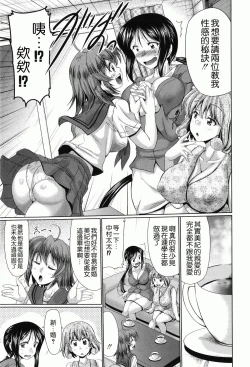 Page 45 of NyupuMesu3