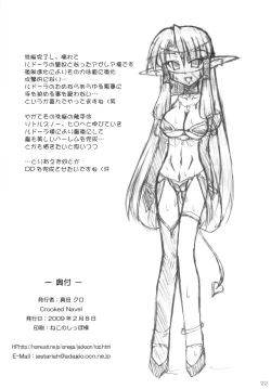 Page 22 of Dark Princess Side Story