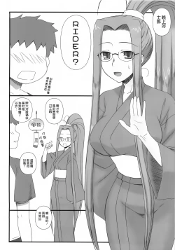 Page 4 of Sweet Sweet Cinderella Summer