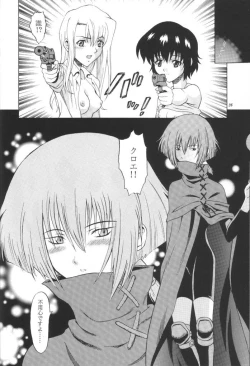 Page 25 of Kuronekotachi no Kyouen La banquet de Chat Noir