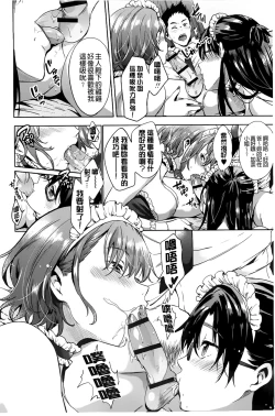 Page 10 of Takeout Honey