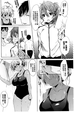 Page 166 of Takeout Honey