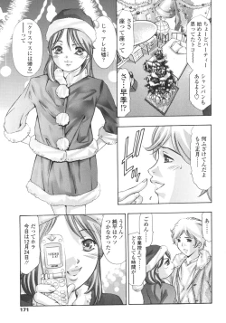 Page 171 of Hakai no Yoru