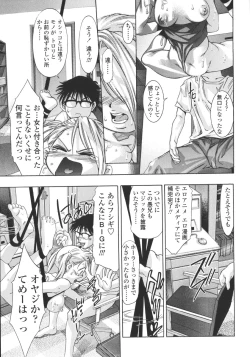 Page 57 of Hakai no Yoru