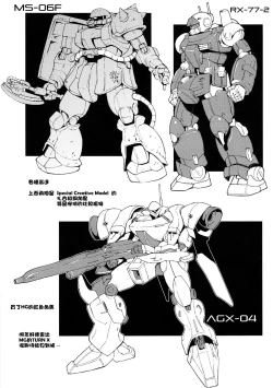 Page 29 of Seinen Skip