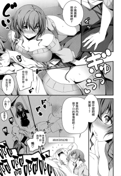 Page 5 of Nao to H