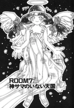 Page 172 of Kami-sama no Inai Tengoku