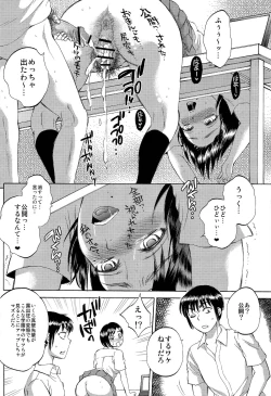 Page 25 of Body Language Makuai 2