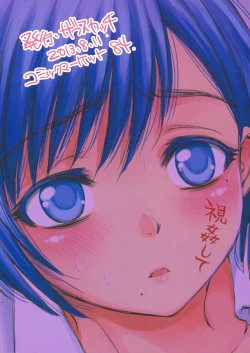 Page 2 of Body Language Makuai 2