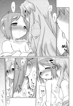 Page 17 of Peach Violet