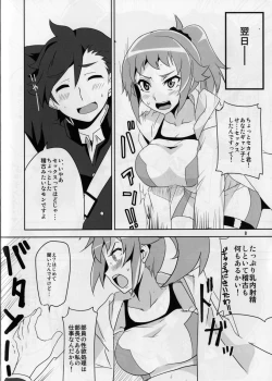 Page 10 of Double H na Onee-san