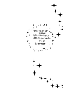 Page 65 of Onanist x Onanist