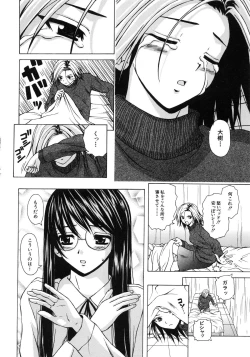 Page 113 of Yumemiru Shoujo