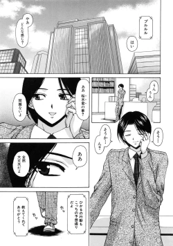 Page 126 of Yumemiru Shoujo