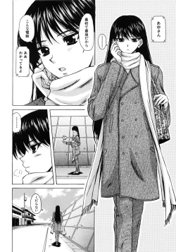 Page 127 of Yumemiru Shoujo