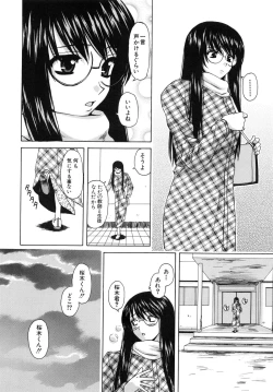 Page 145 of Yumemiru Shoujo