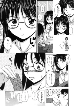 Page 14 of Yumemiru Shoujo