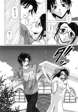 Page 169 of Yumemiru Shoujo