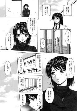 Page 22 of Yumemiru Shoujo