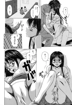 Page 33 of Yumemiru Shoujo