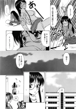 Page 45 of Yumemiru Shoujo