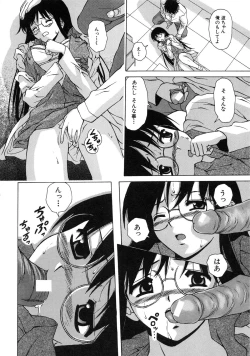 Page 59 of Yumemiru Shoujo