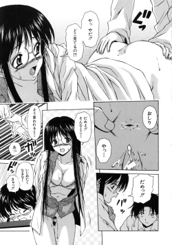 Page 66 of Yumemiru Shoujo