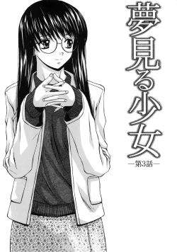 Page 75 of Yumemiru Shoujo