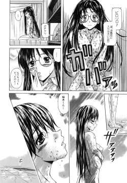 Page 79 of Yumemiru Shoujo