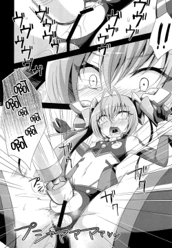 Page 13 of Ore, xxx ni Narimasu.