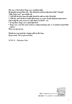 Page 35 of D.L. action 90