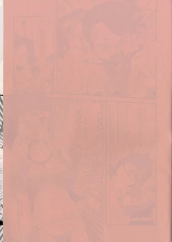 Page 3 of GyanFumi Try