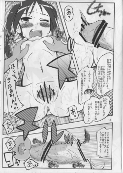 Page 13 of Operation BAYTOWN