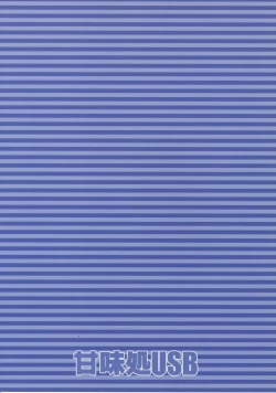 Page 24 of Operation BAYTOWN