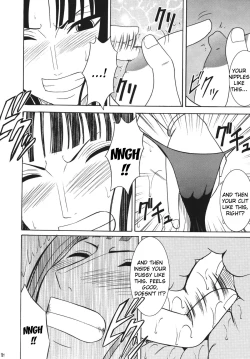 Page 78 of Hyakka Soushuuhen