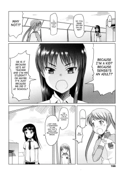 Page 156 of Sho-Pan!!