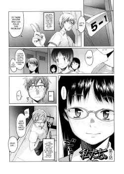 Page 195 of Sho-Pan!!